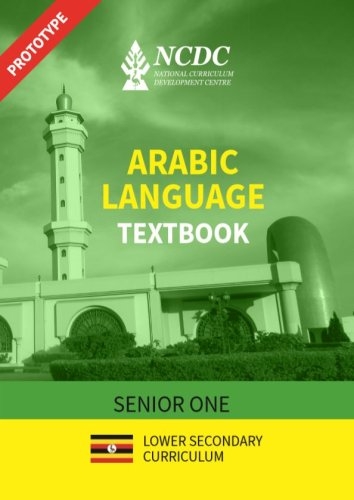 SENIOR ONE Arabic new CURRICULUM BY NCDC