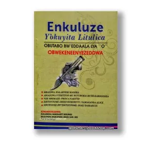 Enkuluze y'okuyita litulicia by Margaret Birungi