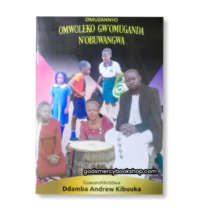 Omwoleko gw'obuganda n'obuwangwa - Ddamba Andrew Kibuuka